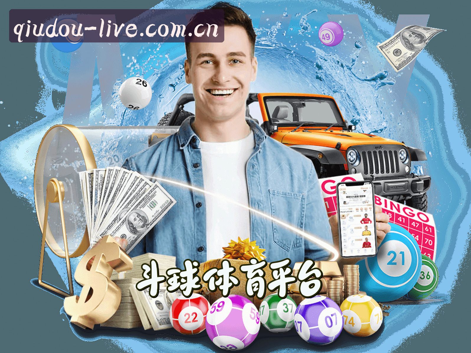 关于我们