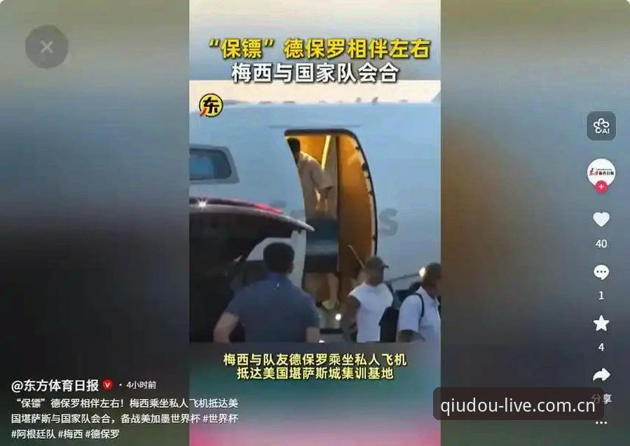 世界杯英警赴美安保骤减内情详解